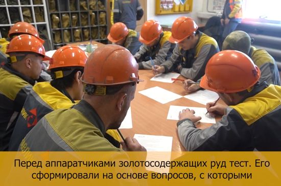 Работники ЗИФ приняли участие в конкурсах профмастерства